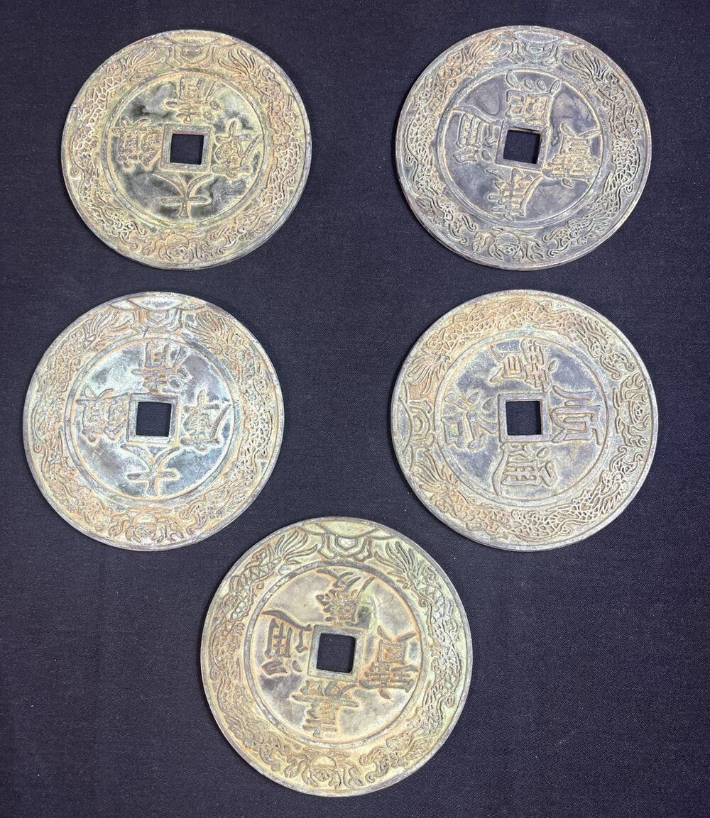 Lot of 05 Large Chinese Style Coin Medallions 4.5” Asian Decor Heavy Metal